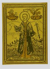 Saint Konstantinos from Hydra